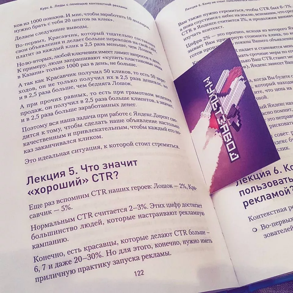 Современные книги в Старице пишут для детей