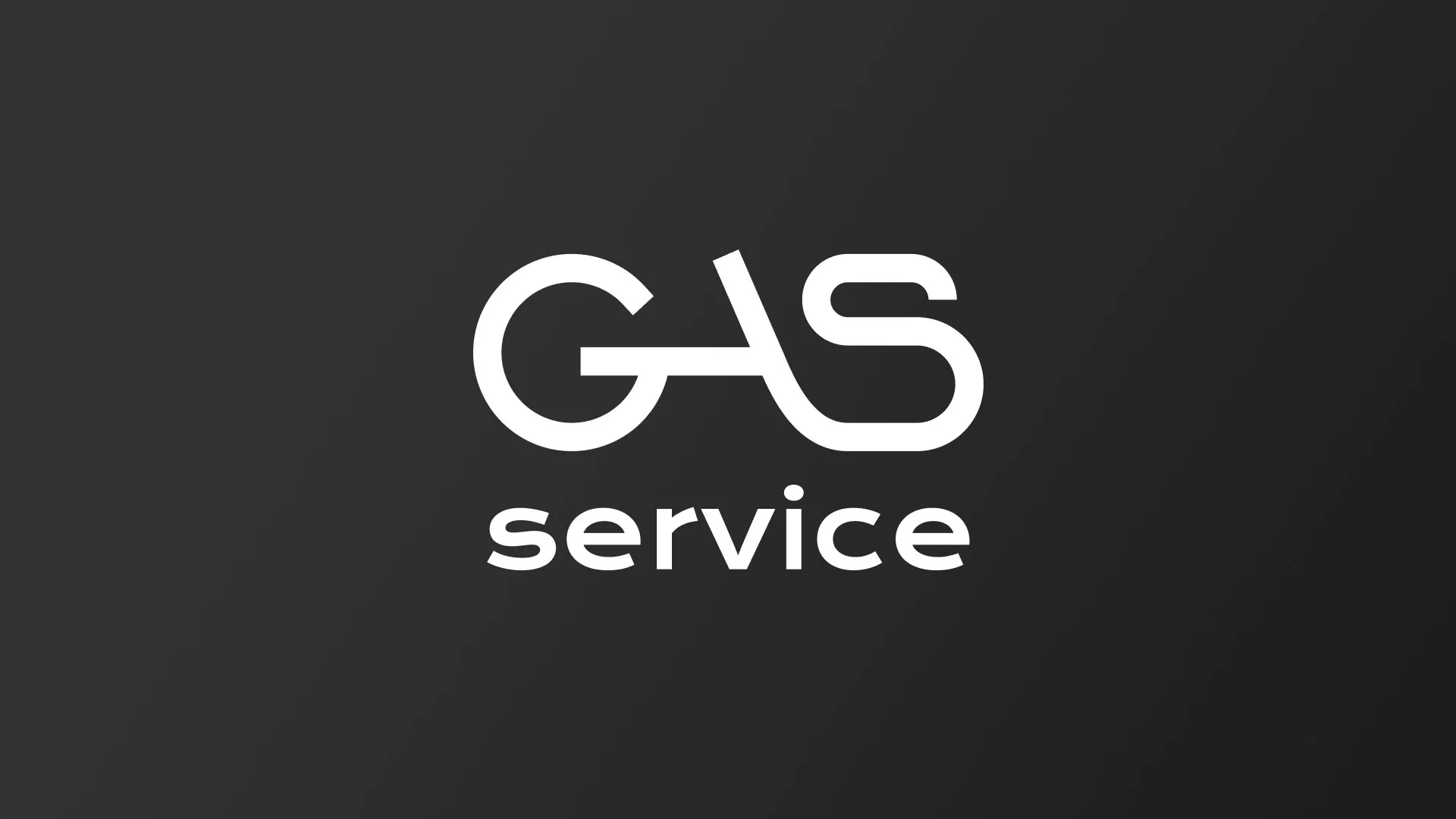 Разработка логотипа компании «Сервис газ» в Старице