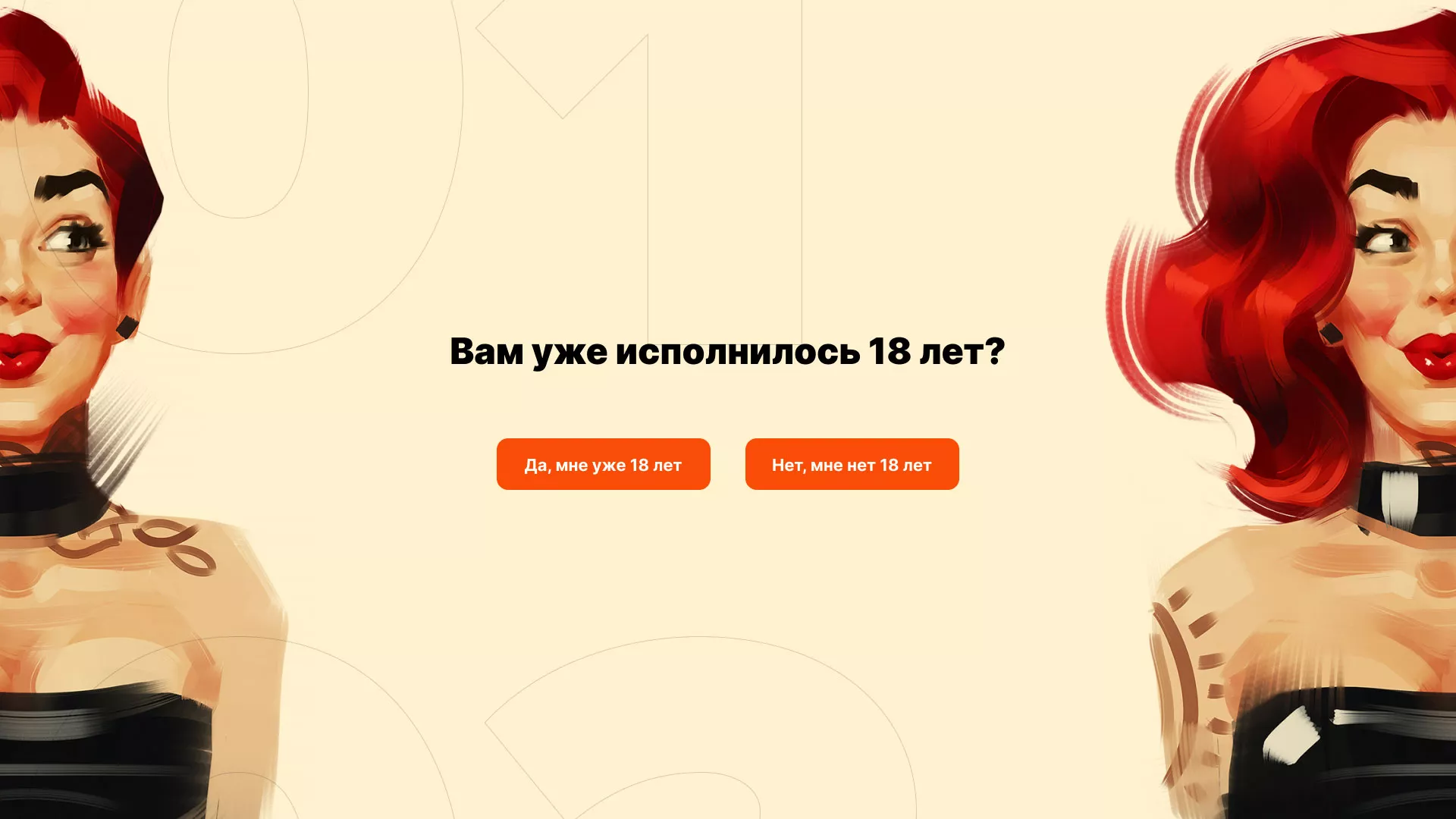 Создание интернет-магазина «Главсексмаг» в Старице