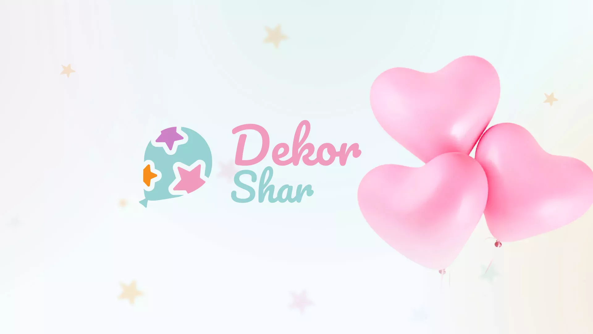 Разработка сайта в Старице для компании «ДекорШар»