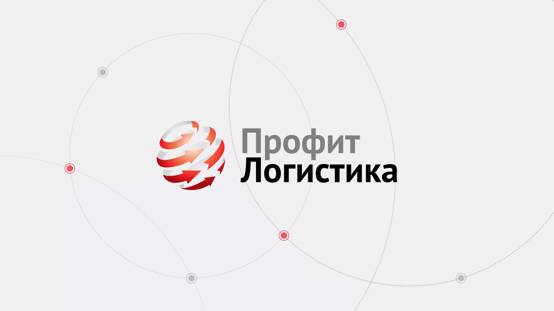 Разработка сайта экспедиционной компании в Старице