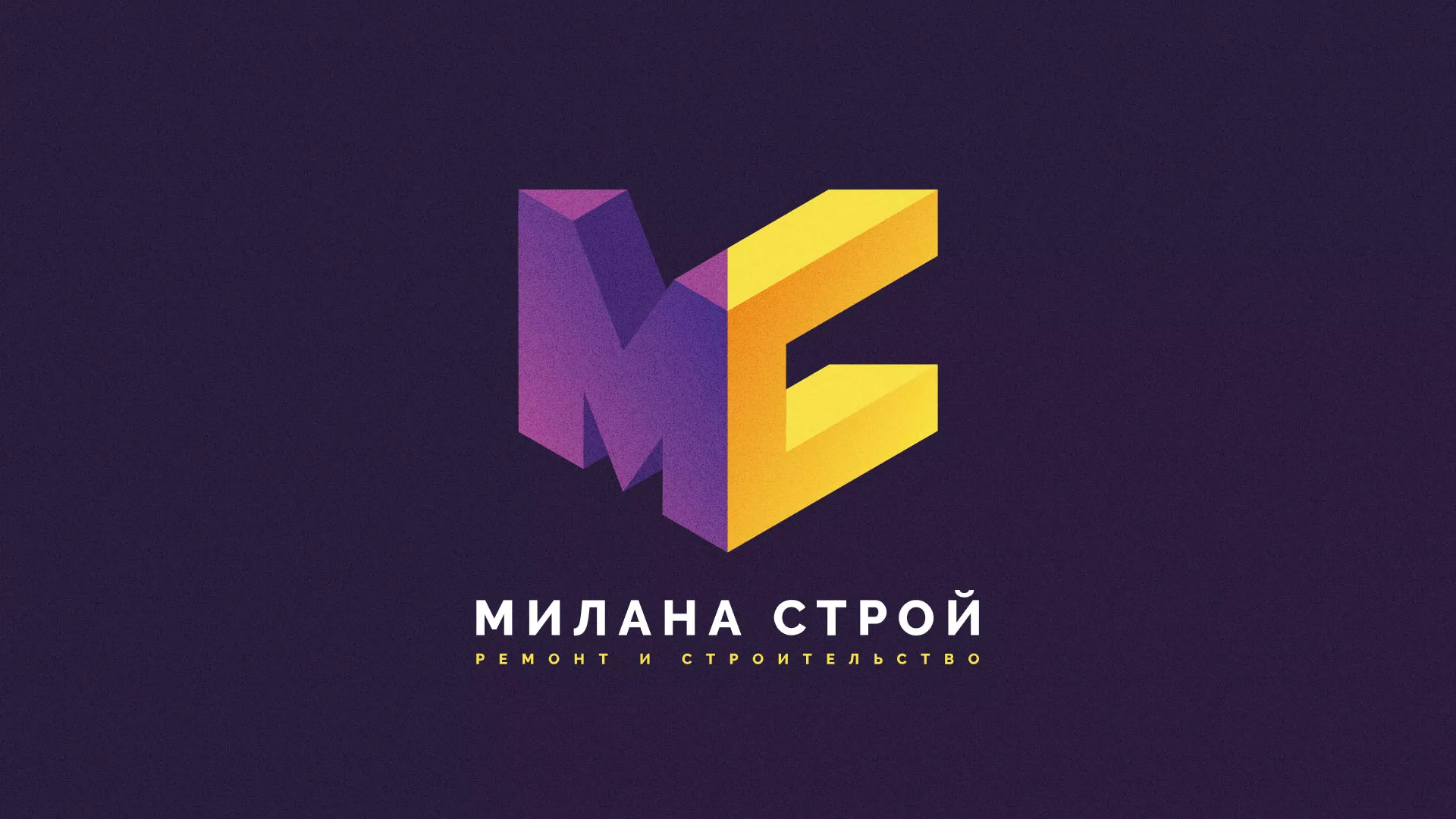 Разработка сайта строительной компании «Милана-Строй» в Старице