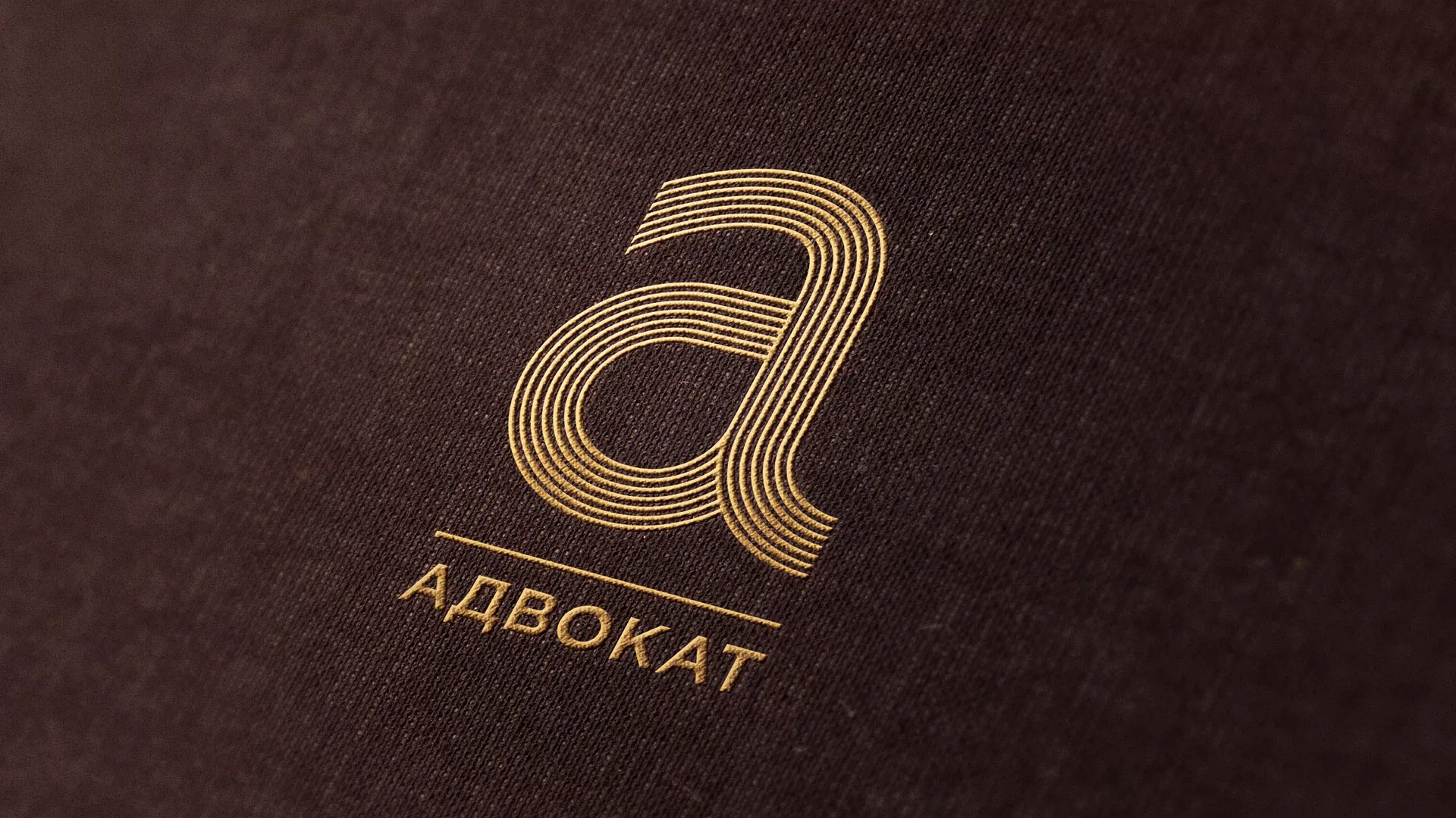 Разработка логотипа для коллегии адвокатов в Старице