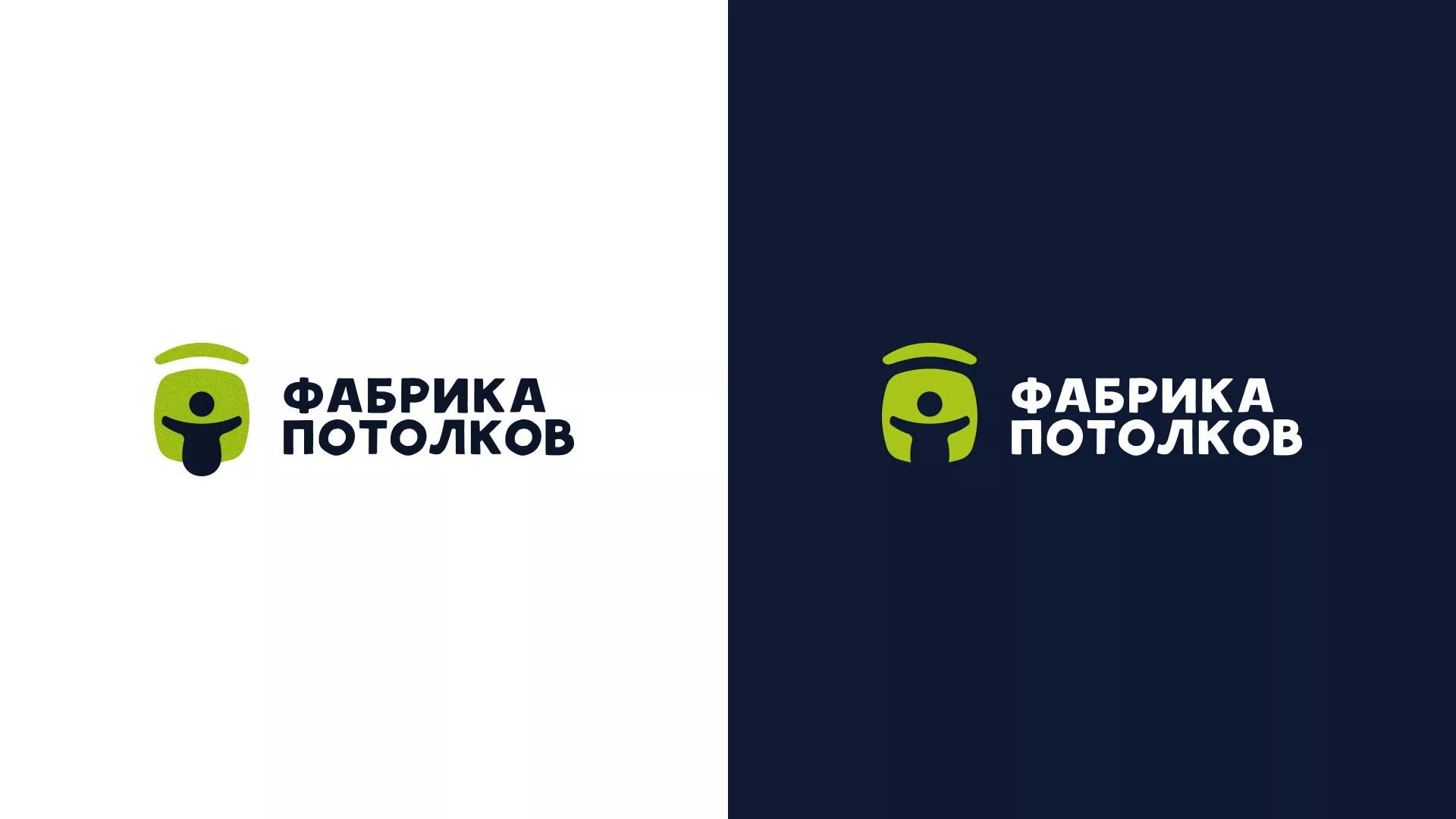 Разработка логотипа для производства натяжных потолков в Старице
