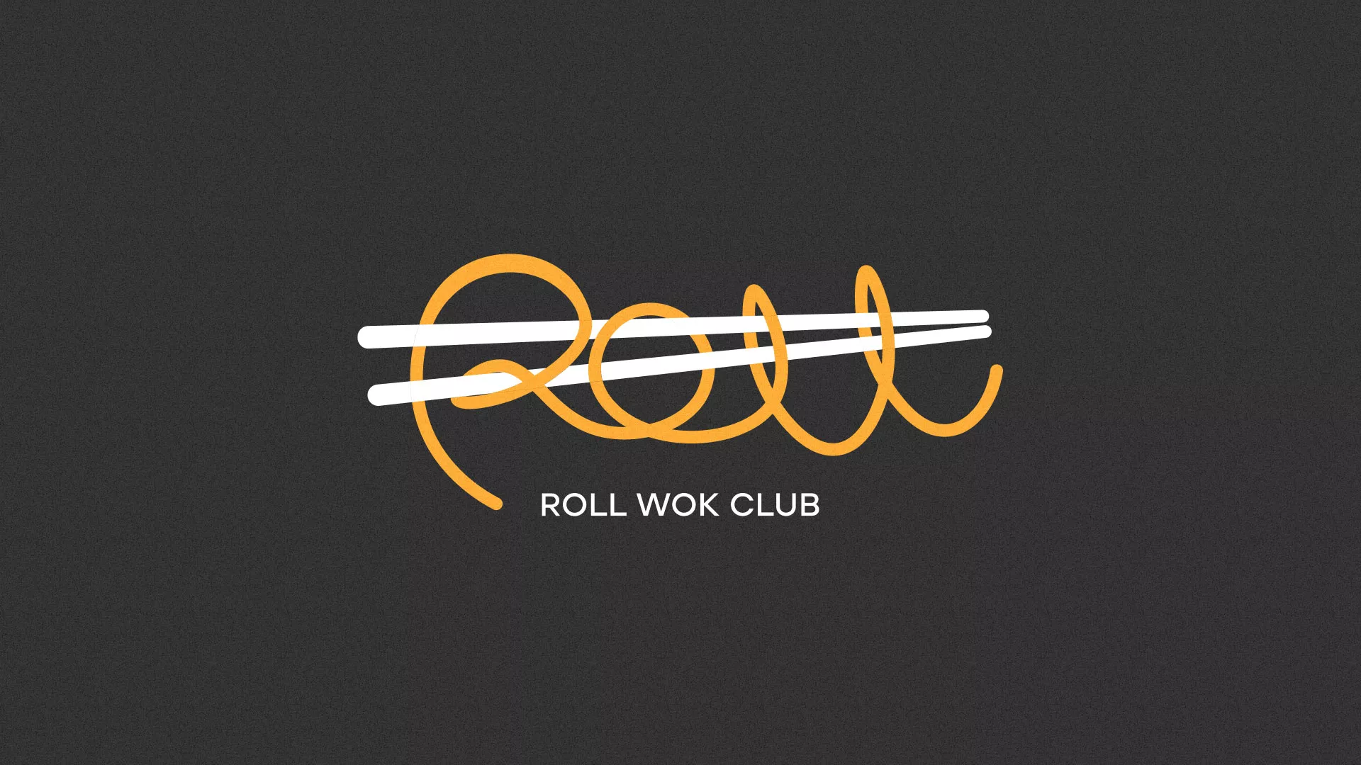Создание дизайна листовок в Старице для суши-бара «Roll Wok Club»