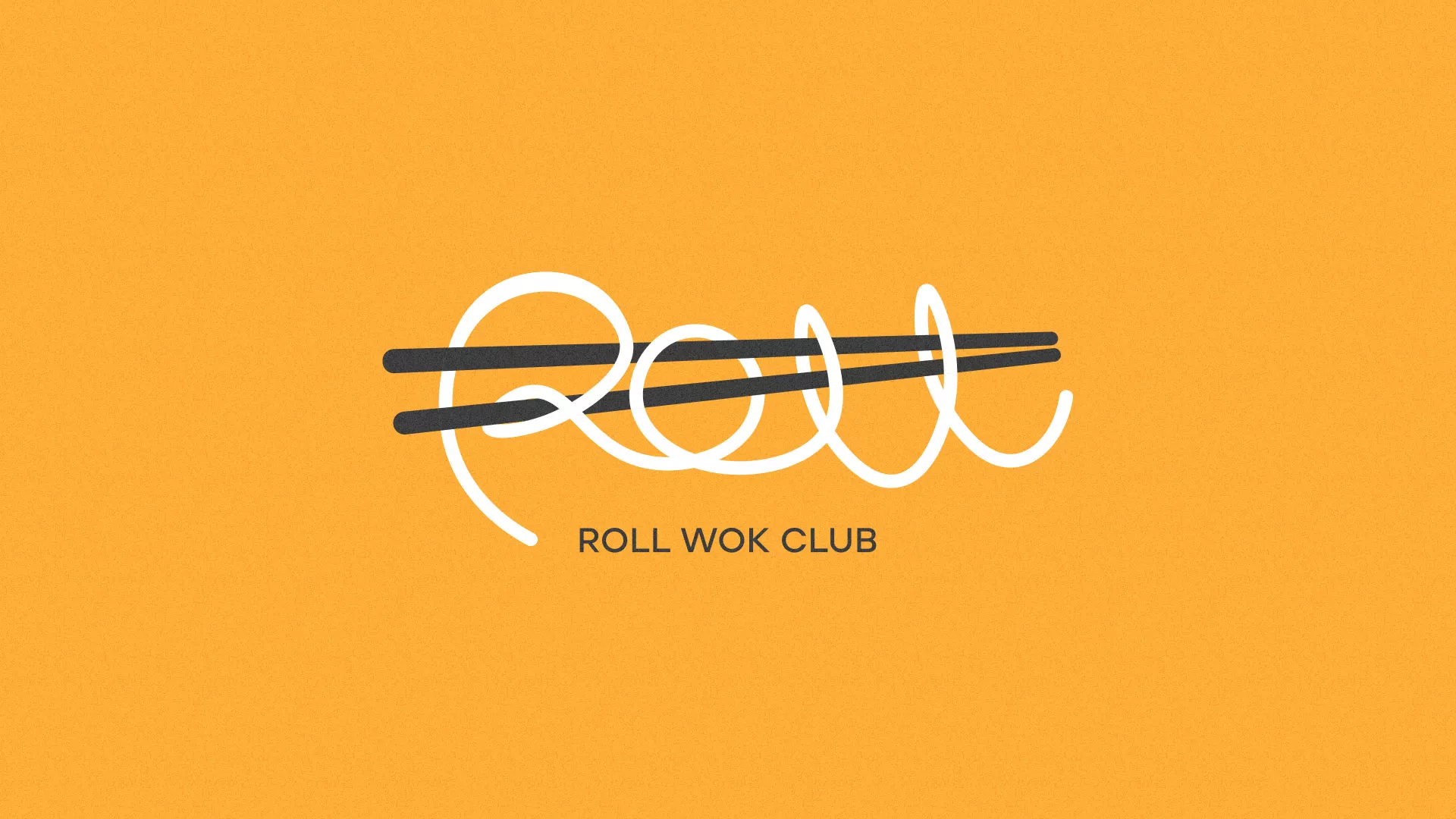 Создание дизайна упаковки в Старице для суши-бара «Roll Wok Club»