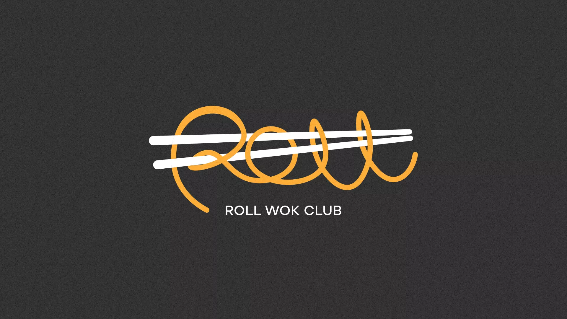 Создание дизайна листовок суши-бара «Roll Wok Club» в Старице