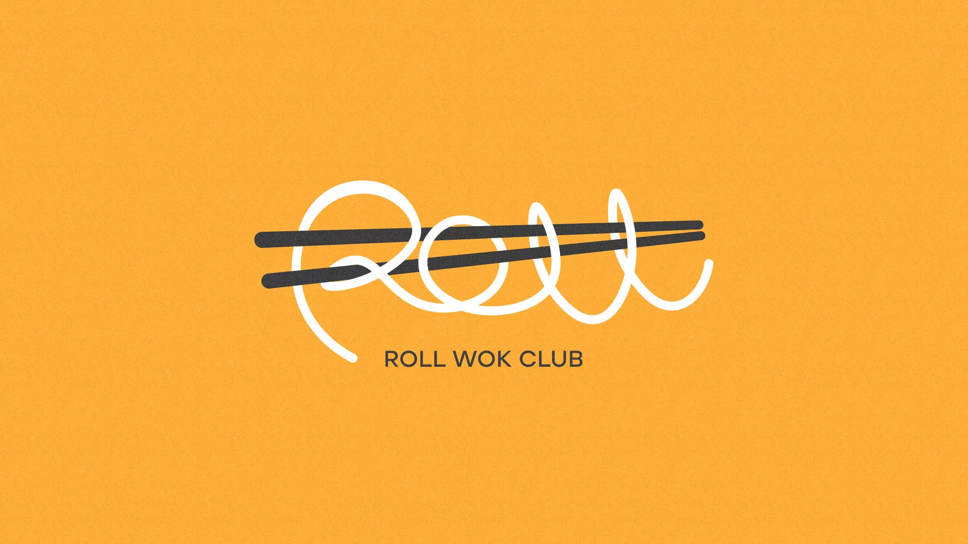 Создание дизайна упаковки суши-бара «Roll Wok Club» в Старице